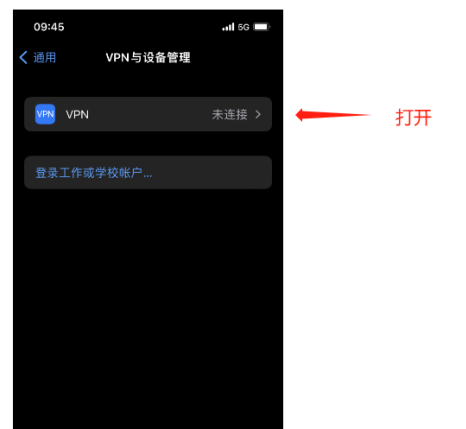 iPhone设置 → 通用